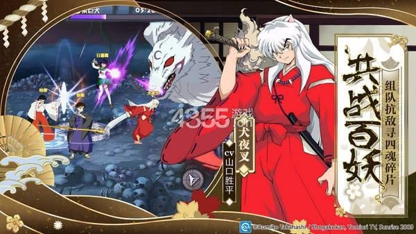 犬夜叉-觉醒(送20万真充)(删档内测)0