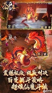 太乙仙魔录之灵飞纪BT(送无限连抽)2