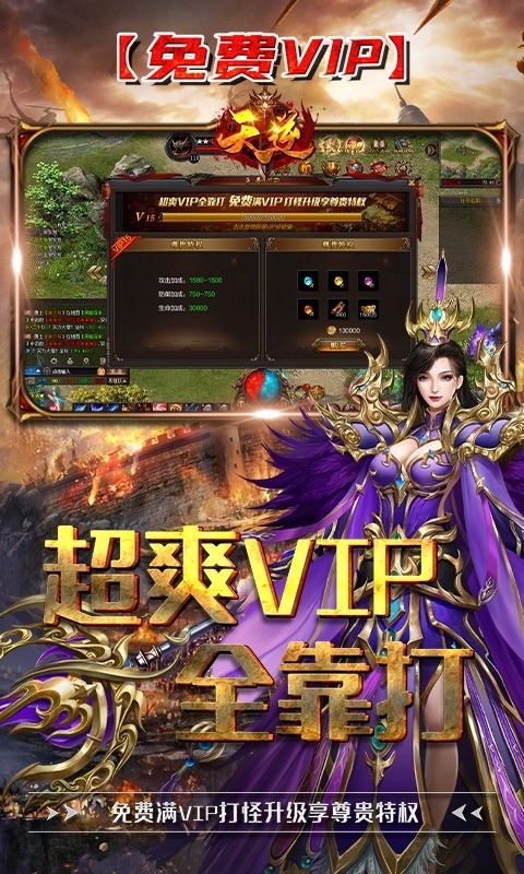 天逆(刀刀爆满v)2