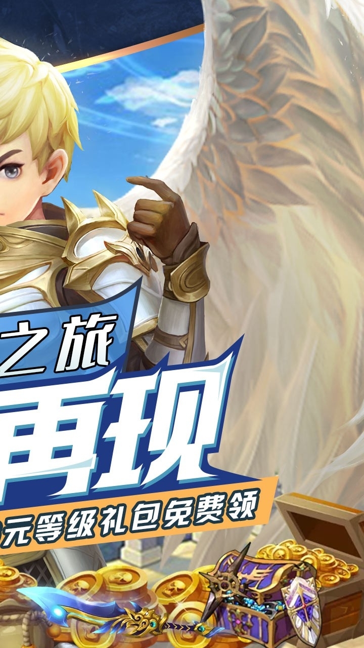 命运之刃(守护女神)1