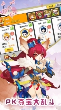 冒险大陆Online(奇妙萌宠)1