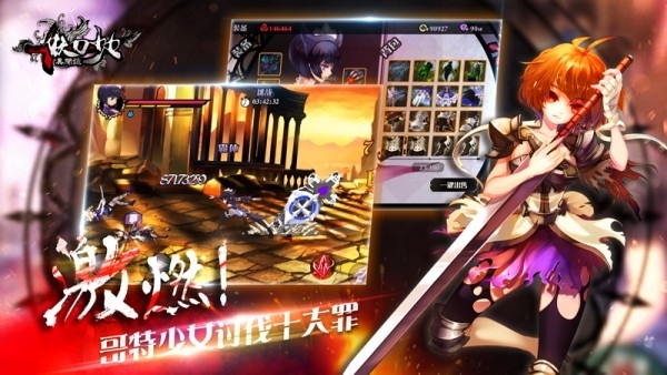 妖刀少女异闻录1