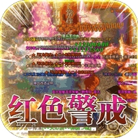 战神荣耀-传奇吃鸡版