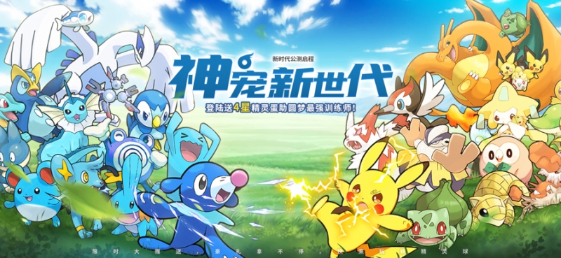 神奇冒险家ios版0