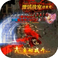 英雄霸业-单职无限钻