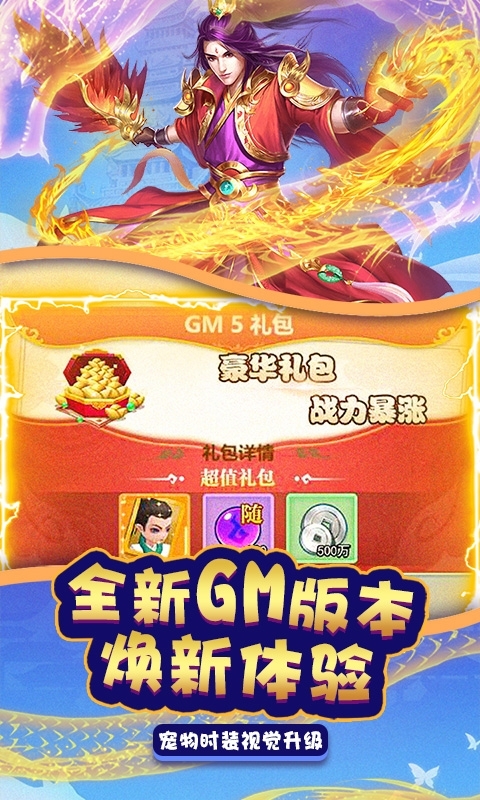 圣灵Online(送5000充值)0