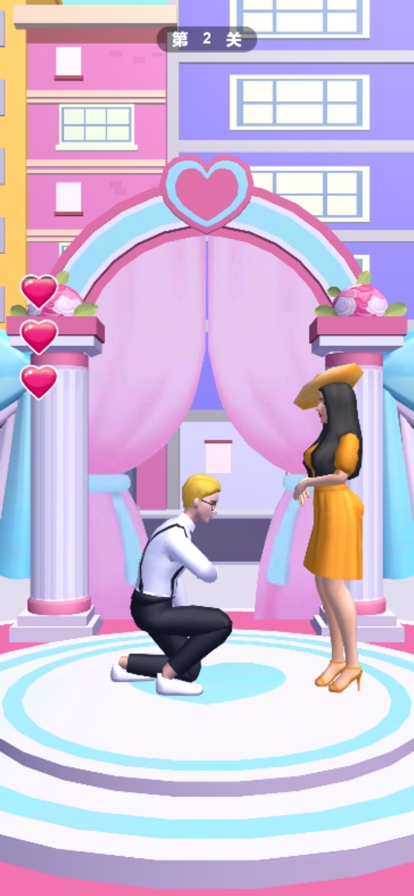 求婚冲冲冲ios版3