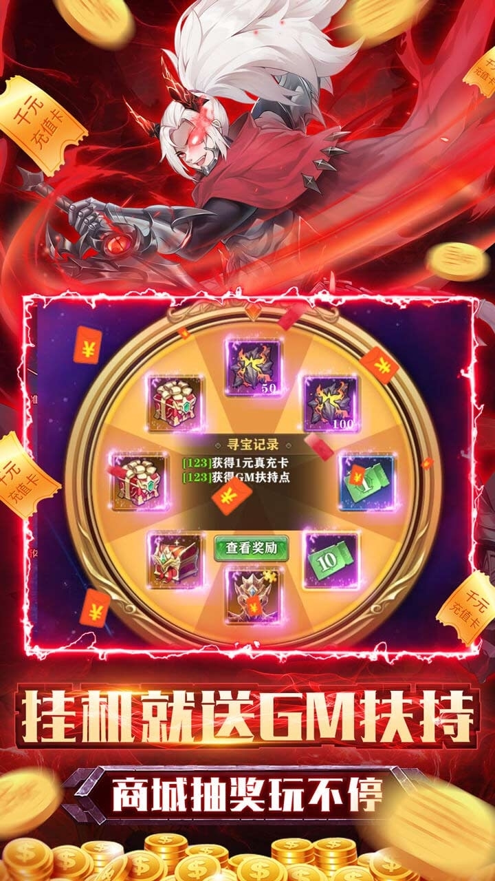 碧空战纪（BT送GM福利券）3