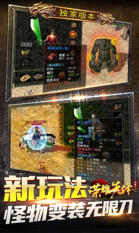 荣耀先锋-沉默无限刀2