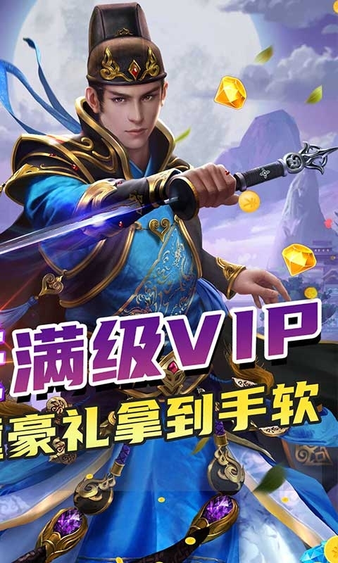 玄机(上线送顶级豪礼)1