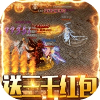 纵横无双-冰雪红包版