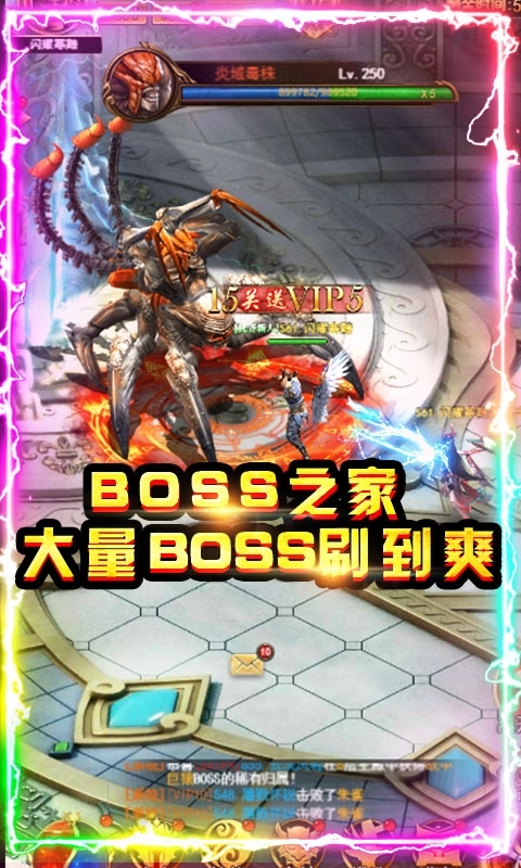 小小屠龙-神兽版4