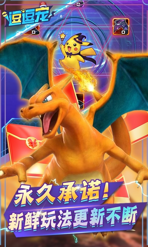 逗逗宠(无限抽绝版)2