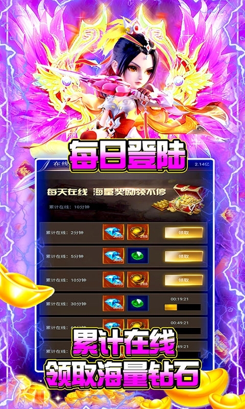 极限法则(GM特权)4