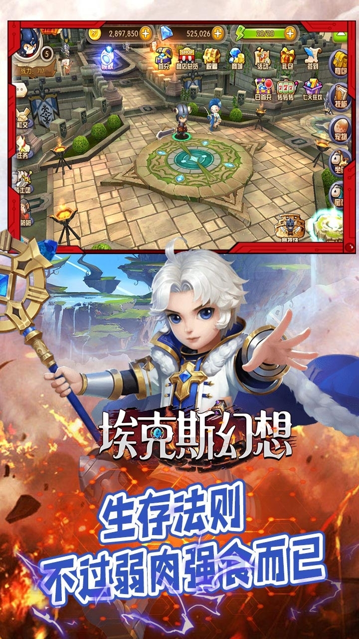 埃克斯幻想(上线送钻石)-BT4