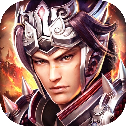 三界（玩就送神将）-BT