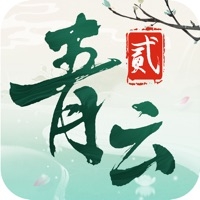 青云诀2：深渊幻影ios版