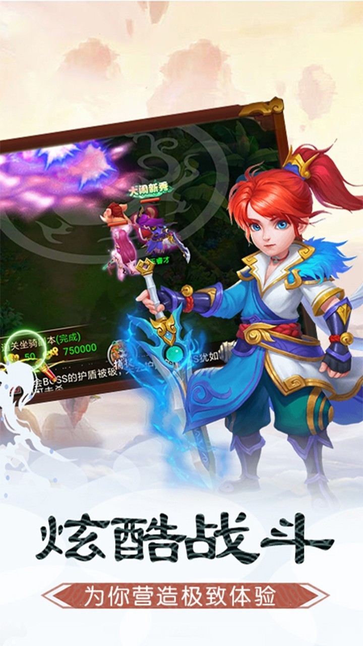 碧雪情天(小闹天宫)0