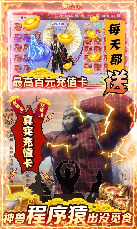 仙宫战纪BT(畅玩版)4