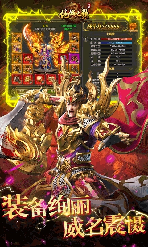 地城之歌（飞升高返版）2