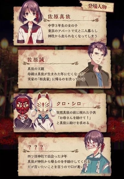 四目神冒险游戏4