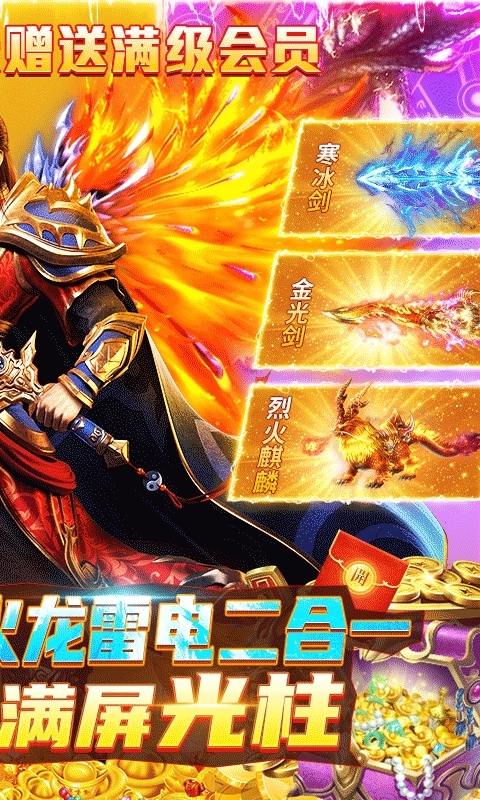 铁血荣耀(删档内测)1