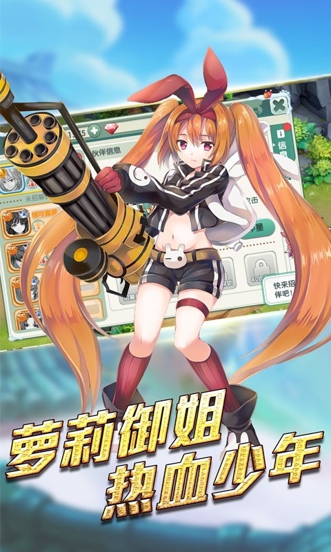 幻龙战记(动漫回合)3