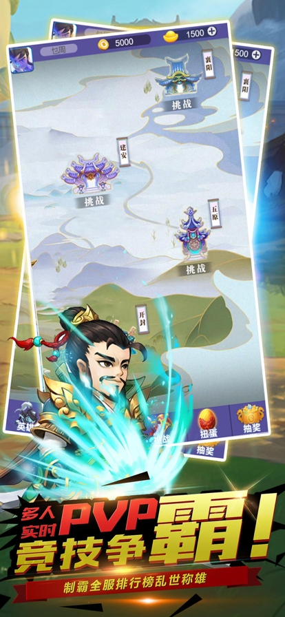 蛋国大魔王ios版2