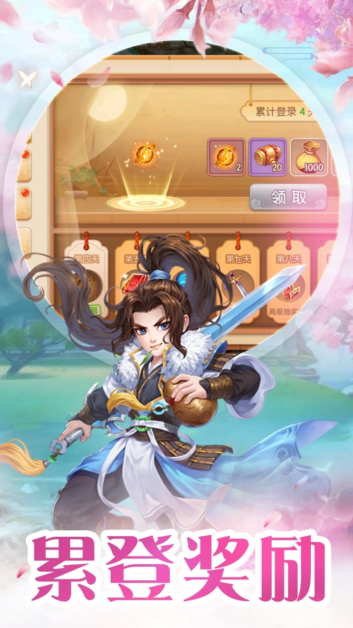 神曲世界(传奇高爆)6