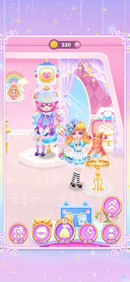 公主游戏美发化妆养成ios版6