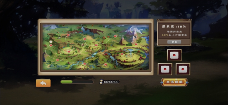 深渊冒险家ios版7