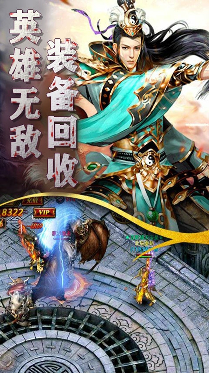 斗法天地（超爆切割）4