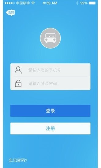 同程拼车0