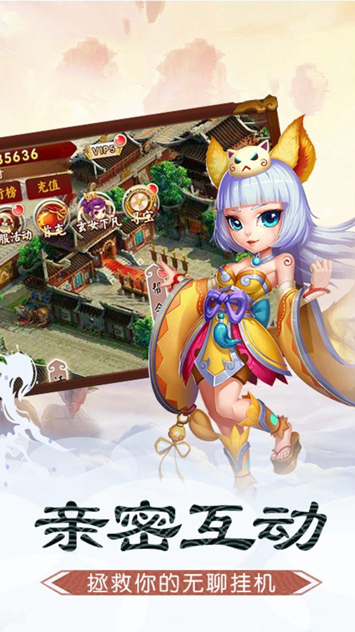 碧雪情天(小闹天宫)1