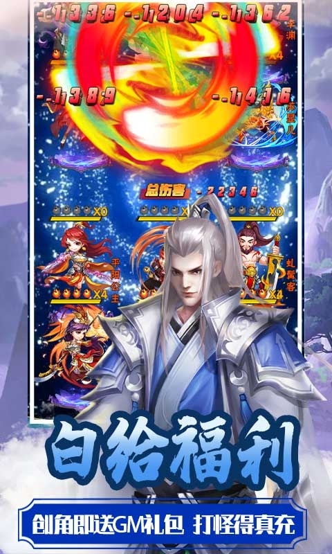 玄机-上线送顶级豪礼4