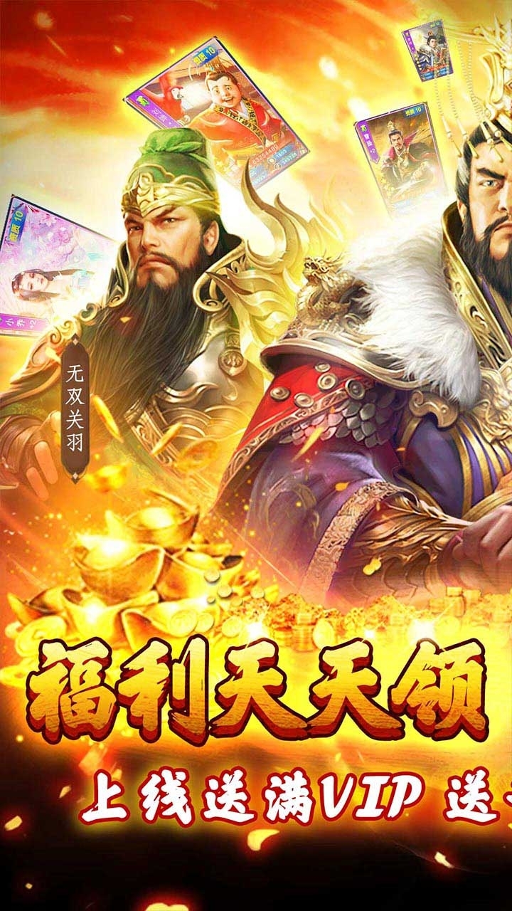 兵法三十七计（BT满V送千抽）0