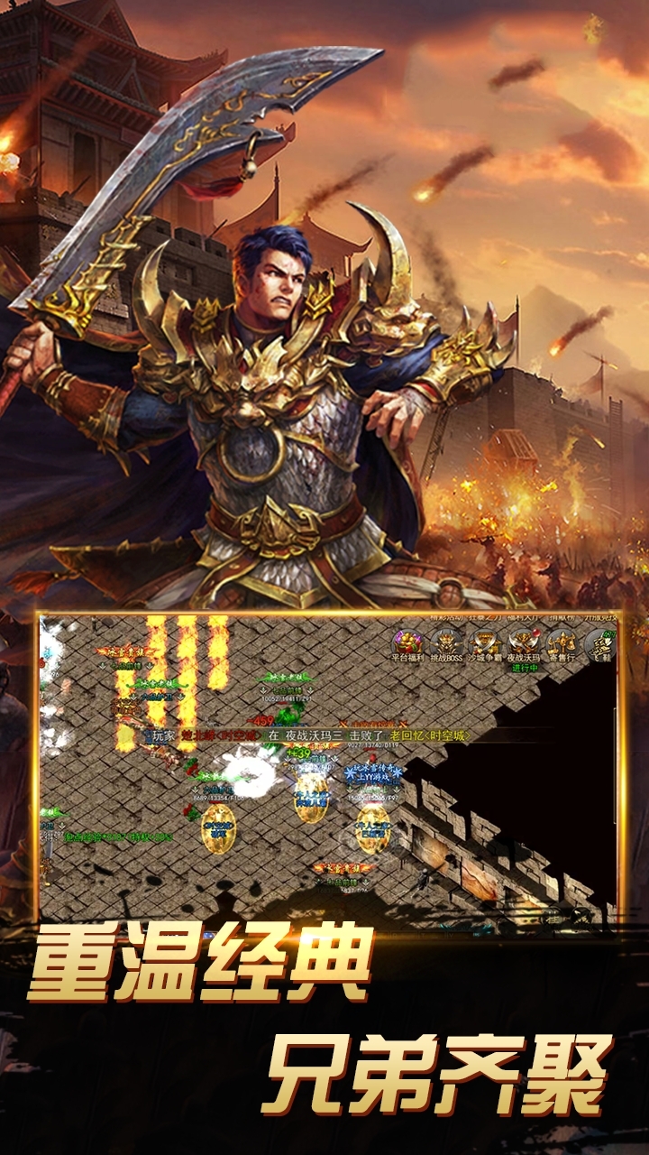 战龙在野(复古经典)0