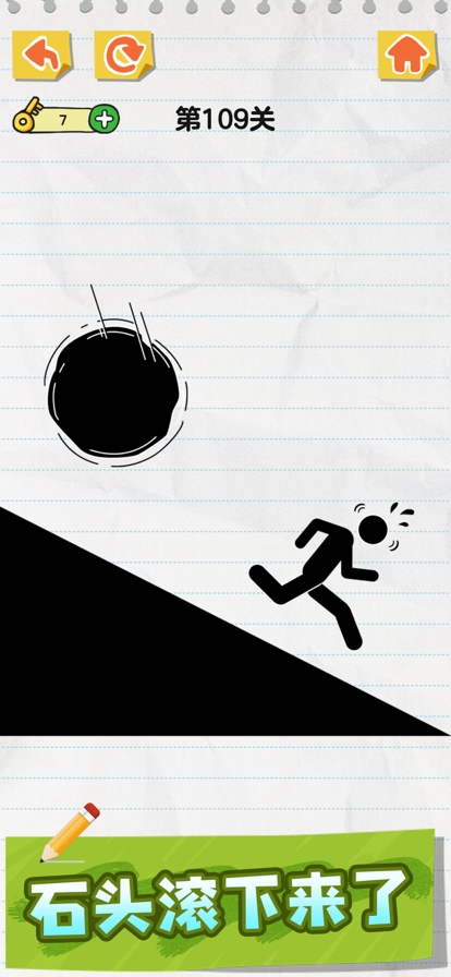 画线火柴人ios版2