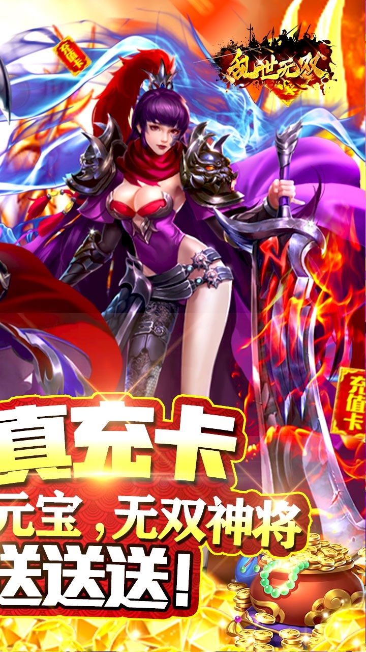 至尊十三道(GM商城)6