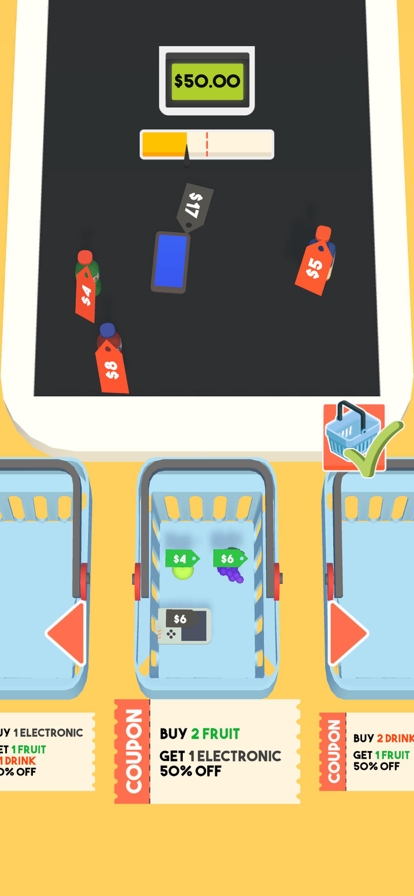 Coupon Masterios版1