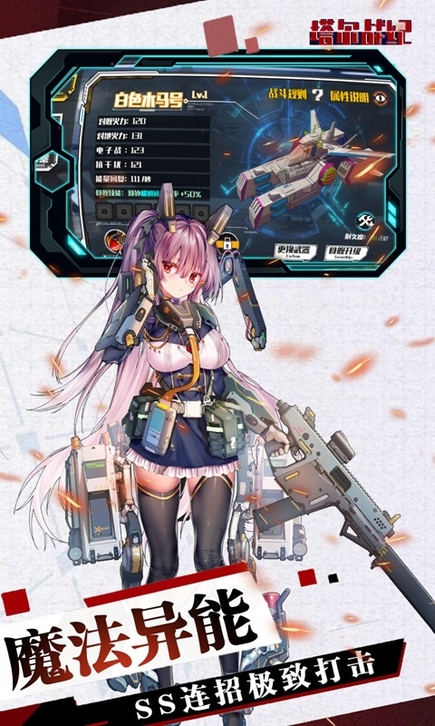 塔尔战纪-刷Bug版3