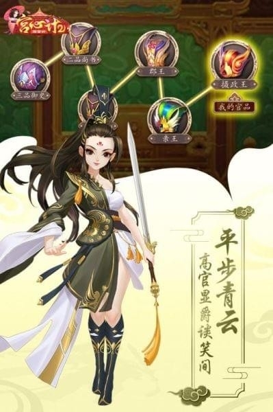 宫心计2深宫计3