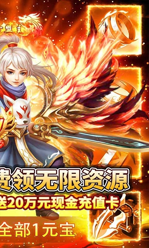 九州行-送无限资源1