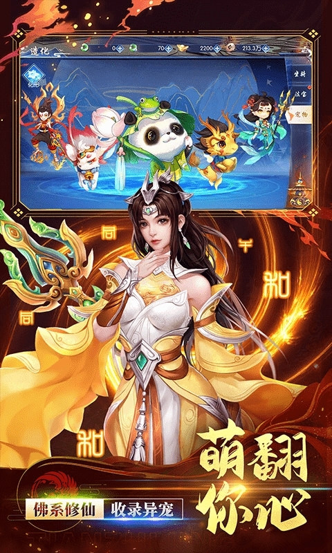 天之禁:诸界破碎(删档内测)2