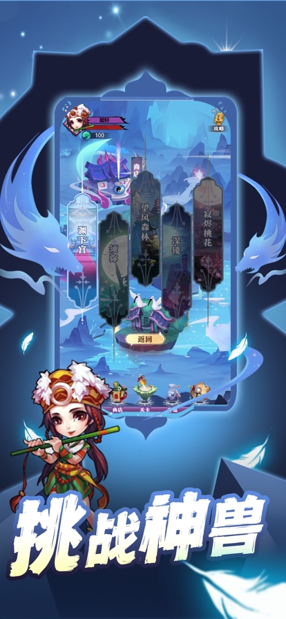 io仙侠灵域传s版ios版3