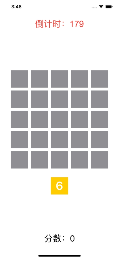消除数字10ios版1