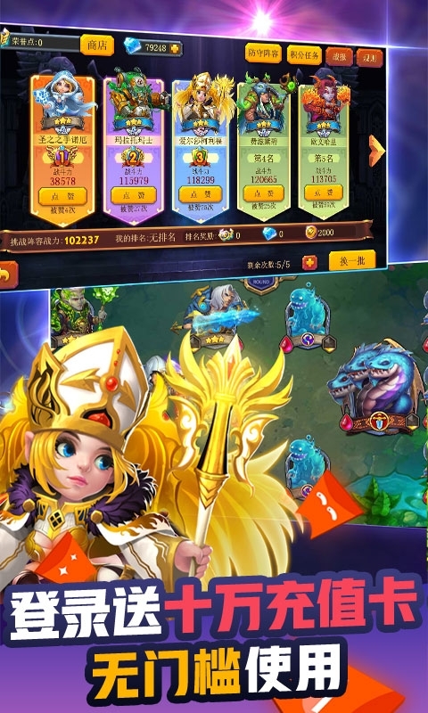 米亚大陆(特权十万充)3