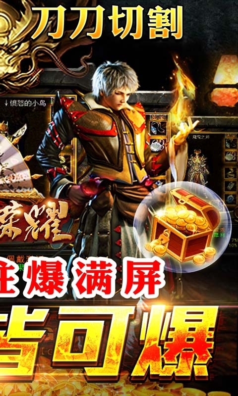 战神荣耀(传奇吃鸡版)1