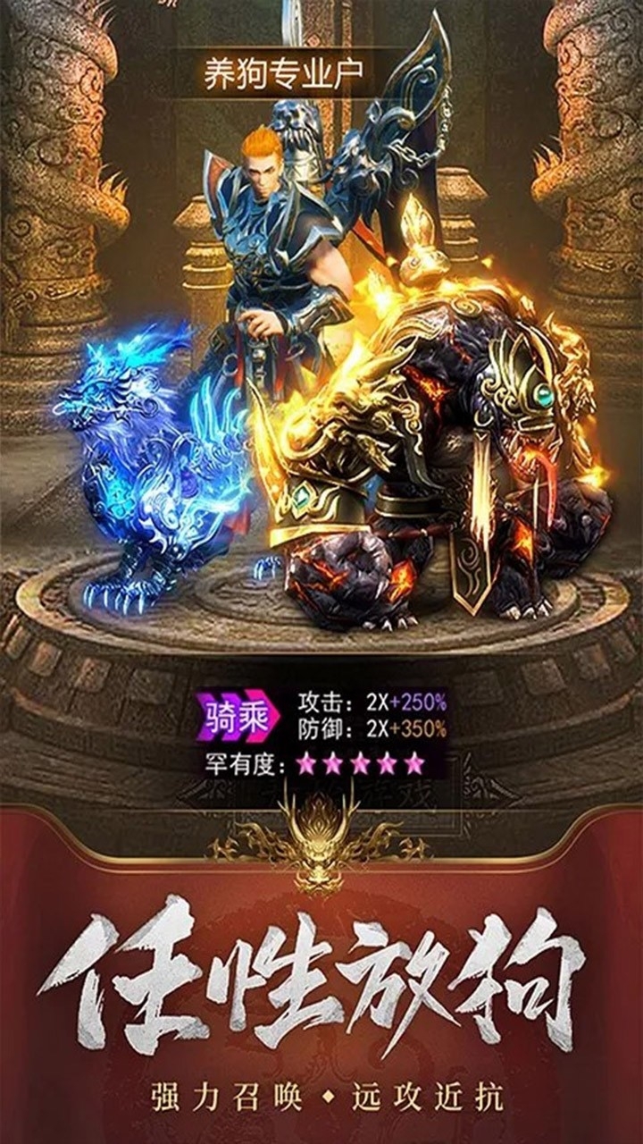 风暴之争(无限福利)1