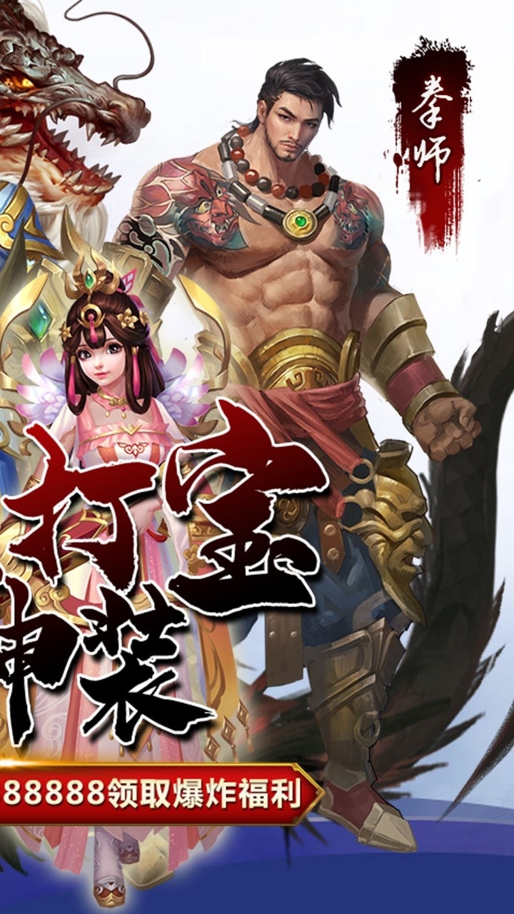 一剑轩辕(送两百元)1